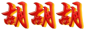 logo PASUKAN888